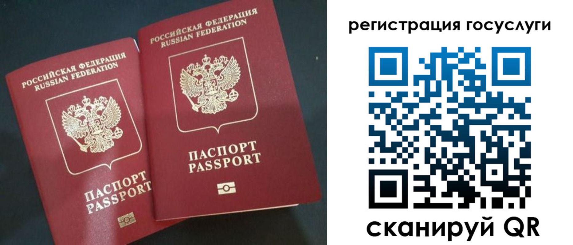временная регистрация недорого в Шали